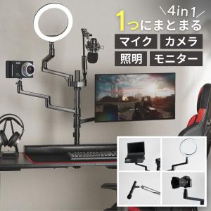 ❤プロ仕様❣動画配信やオンライン会議の必需品＆大定番♪❤リングライト ストリーミング配信 動画 配信 撮影 リングライト テレワーク WEB