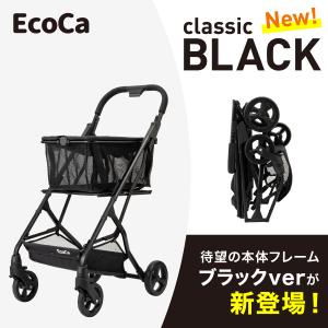 キャリーカート ショッピングカート おしゃれ 4輪 折りたたみ 高齢者 エコカ ecoca クラシックブラックセット 軽量 若者 ＜EL99＞｜プライムダイレクト ヤフー店