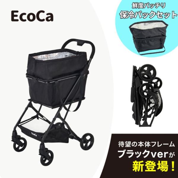 ショッピングカート キャリーカート 4輪 前押し おしゃれ 大容量 折りたたみ 若者 高齢者 プレゼ...