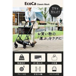 ショッピングカート キャリーカート 4輪 前押し おしゃれ 大容量