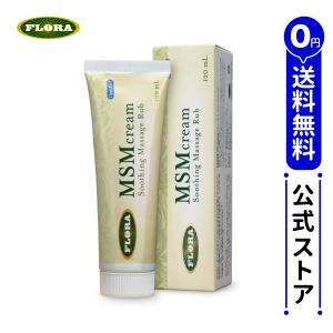 トワテック MSMクリーム マッサージクリーム 140g 日本製 OptiMSM