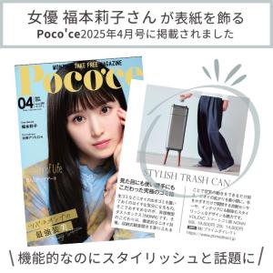 ゴミ箱 自動開閉 センサー おしゃれ 大容量 ...の詳細画像1