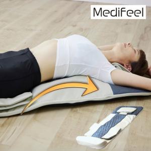 Medifeel 立体エアーマットメディフィール エアーストレッチマット エアーストレッチ ストレッ...