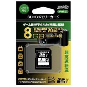 HIDISC　磁気研究所 SDHC UHS-1 HDSDH8GCL10UIJP2　８GB  アウトレ...