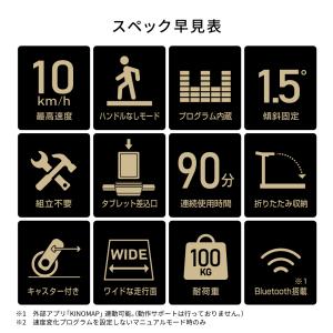 ルームランナー MAX10km/h 低床設計 ...の詳細画像2