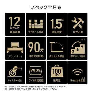 ルームランナー MAX12km/h 低床設計 ...の詳細画像2