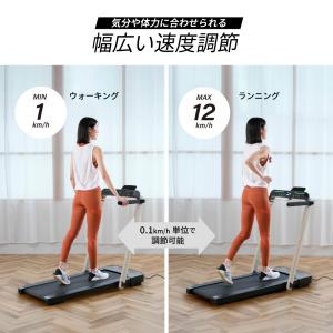 ルームランナー MAX12km/h 低床設計 ...の詳細画像5