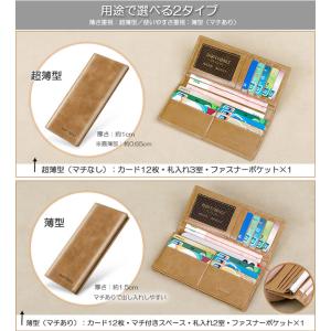 極薄1cm 軽量 本革 長財布 メンズ 超軽量...の詳細画像2