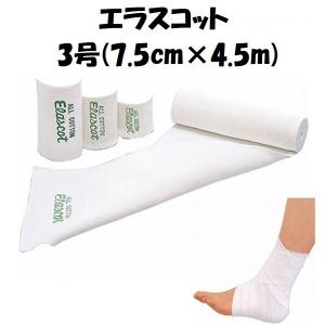 アルケア　エラスコットElascot オールコットン弾力包帯 4箱セット エラスコット 4号」の人気商品一覧 | 安い商品を通販サイトから探す