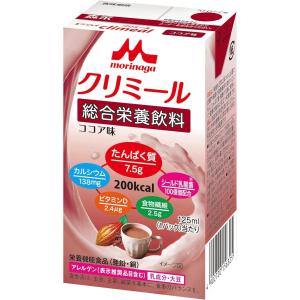 エンジョイクリミール ココア味 657675 125ml 36本セット クリニコ 森永