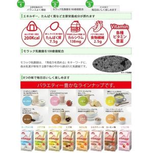 エンジョイクリミール コーンスープ味 125m...の詳細画像3
