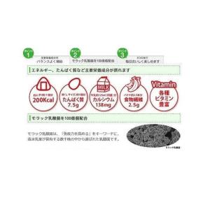 エンジョイクリミール バラエティセット 125...の詳細画像4