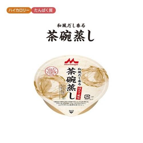 介護食 和風だし香る 茶碗蒸し ほたて風味 6個セット クリニコ