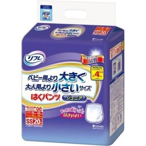 大人用紙おむつ類】リフレ はくパンツジュニア SSサイズ 20枚【4