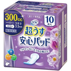 チャームナップ 尿とりパッド 吸水さらフィ 特に多い時も安心用 57664