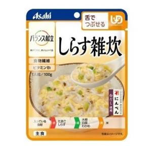 介護食 和光堂 アサヒグループ食品 バランス献立 しらす雑炊 188458 12個セット