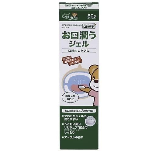 口腔ケア ケアハート 口腔専科 お口潤うジェル 80g×24個 玉川衛材