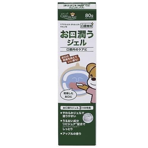 口腔ケア ケアハート 口腔専科 お口潤うジェル 80g×8個 玉川衛材