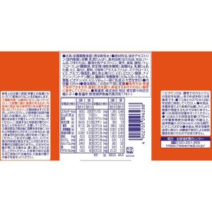 メイバランス ソフトJelly はちみつヨーグ...の詳細画像1