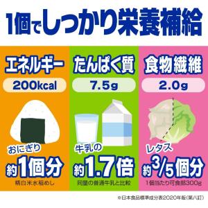 メイバランス ソフトJelly はちみつヨーグ...の詳細画像4