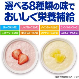 メイバランス ソフトJelly はちみつヨーグ...の詳細画像5
