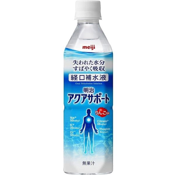 経口補水液 明治 アクアサポート500ml 2671335 水分補給 熱中症対策 脱水症状