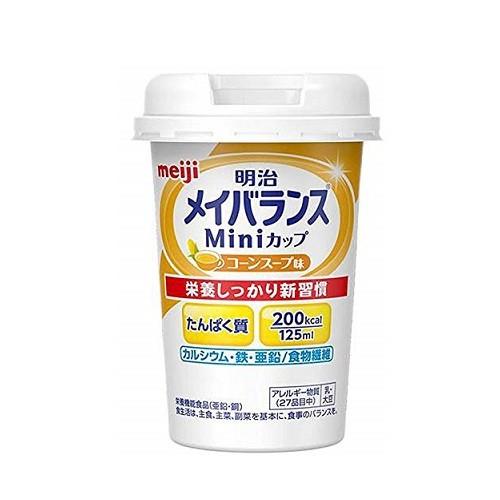 メイバランス Miniカップ コーンスープ味 1415048 24本セット 明治 栄養 介護 流動食...