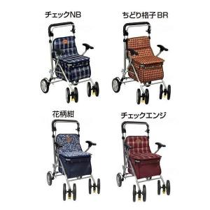 シルバーカー 送料無料激安祭 おしゃれ 軽量 島製作所 パレード 送料無料