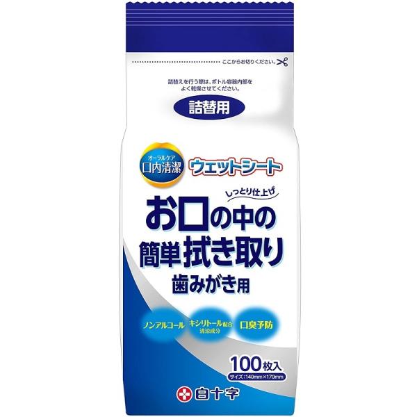 口腔ケア 口内清潔ウェットシート 歯磨き用 詰替用 100枚入 46340 白十字