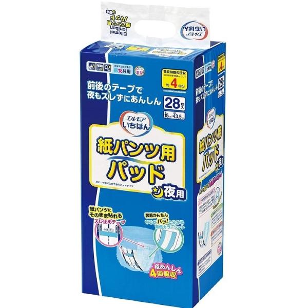 尿取りパッド エルモア いちばん 紙パンツ用パッド 夜用 475861 約4回分 28枚入×6袋 カ...