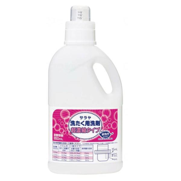 洗濯 洗剤 サラヤ 洗たく用洗剤 超濃縮タイプ 詰替 空ボトル 850ml 51699