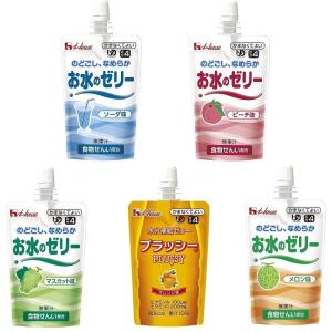 お水のゼリー 5種類×各10個セット ハウス食品 ゼリー飲料｜primelink