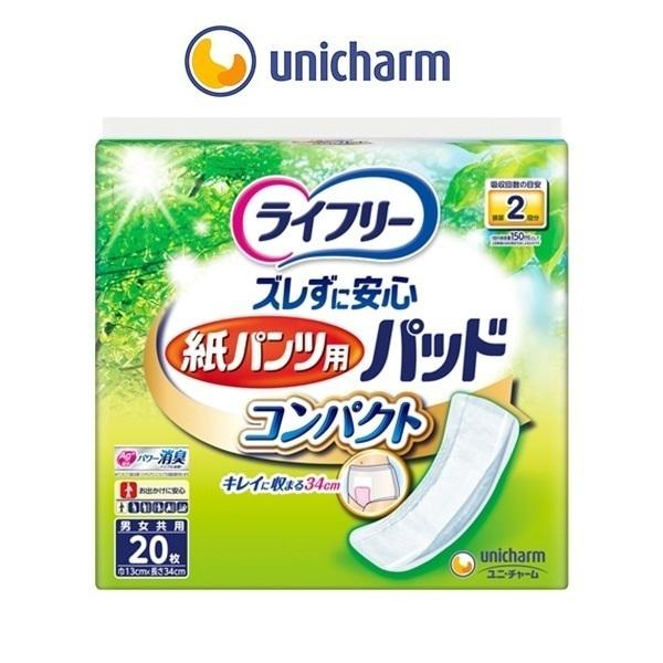 尿とりパッド ライフリー ユニ・チャーム ズレずに安心 紙パンツ専用 コンパクト 20枚入×12袋 ...