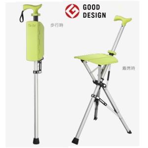 杖 椅子 いす イス 介護 軽量 歩行 補助 安定 送料無料 Ta Da Chair 高さ