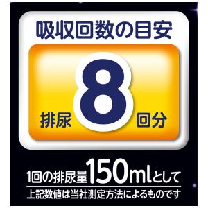 尿とりパッド ライフリー ユニ・チャーム ズレ...の詳細画像5