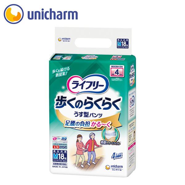 おむつ パンツタイプ ライフリー 歩くのらくらくうす型パンツ 4回吸収 55759 Mサイズ 18枚...