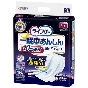 チャームナップ 尿とりパッド 吸水さらフィ 少量用 51169 15cc 32枚入