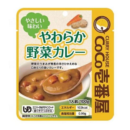 介護食 高齢者 食事 CoCo壱番屋 やさしい味わい やわらか野菜カレー 100g 容易にかめる