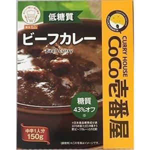 CoCo壱番屋 低糖質 ビーフカレー 150g 歯ぐきでつぶせる 介護食 高齢者 食事