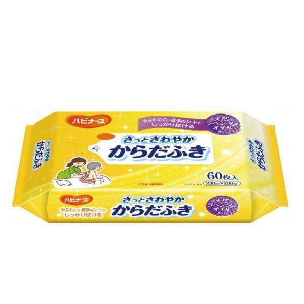 ハビナース さっとさわやか からだふき 60枚入×16個 669200BB ピジョンタヒラ