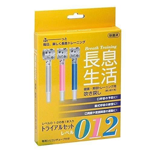 ロングブレス 嚥下 トレーニング 健康 美容 長息生活 トライアルセット 3本入 ルピナス