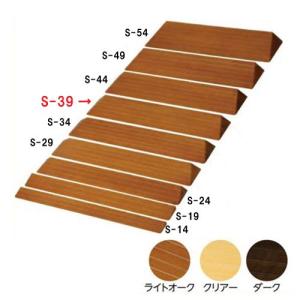 シンエイテクノ ダイヤスロープ FRP 高さ14.5〜15cm 幅70cm 勾配14度