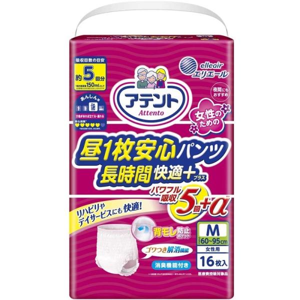 おむつ アテント 昼1枚安心パンツ 長時間快適プラス 女性用 Mサイズ 16枚入 773896 大王...