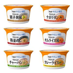 介護食 キューピー やさしい献立 舌でつぶせる 6種類×各1個 電子レンジ対応｜プライムケア