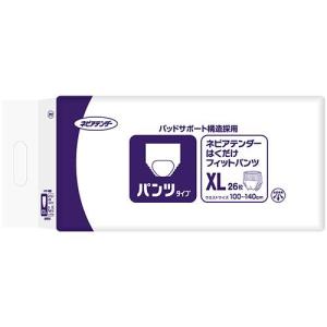 ネピアテンダー 紙おむつ あんしんフィットパンツ XLサイズ 20枚 王子