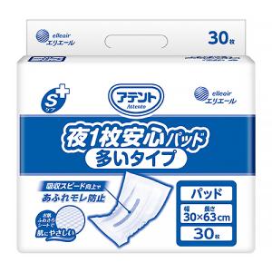 大王製紙 アテント 夜1枚安心パッド 6回吸収 32枚 【3個セット