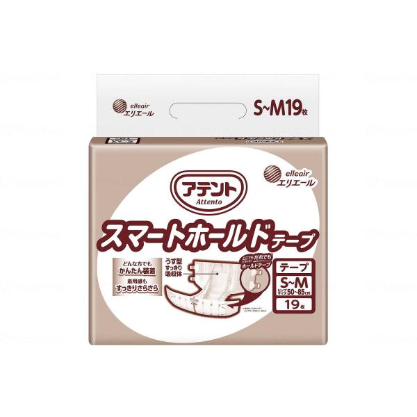 おむつ アテント Rケア うす型 スマートホールドテープ S-M 19枚入 300cc 約2回分 2...