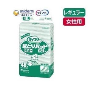 ハイドライエース 簡単テープ止め Lサイズ 26枚×3袋 005-50295