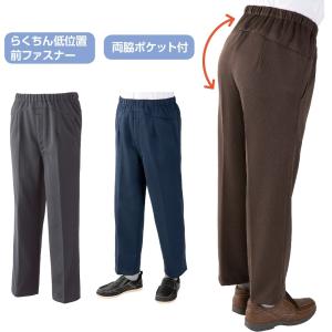 紳士 メンズ 背中が出にくい 深履きパンツ M〜3L 97610 ケアファッション