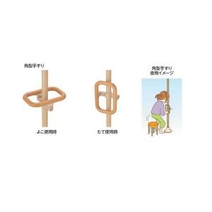 ベスポジ-e オプション 角型手すり BPE-300-30 DIPPERホクメイ 手すり